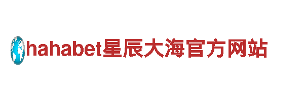 专业人力管理公司英亚体育最新安卓